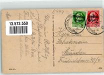 94342 W8444 Straßkirchen a d Donau 1920 - Dorfstraße Gasthaus Kirchturm der Kirche St. Stephanus