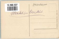 Skopje Uskub - Marktszene Ort handschriftlich