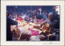 um 1990 - Taipei, Tempel der Verehrer AKU1