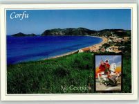 Corfu Kerkyra - Meeresbucht Bild des heiligen Georgs