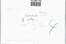41836 W5142 Ratheim - Foto