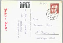 49828 W4458 Neuenhaus , Dinkel - Bahnhofstraße Schule Haus Baum Blumen