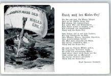 Kieler Erez , Spruch Schulvereinähnliche Künstlerkarte
