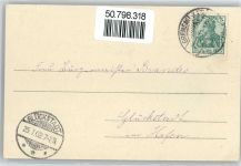 23714 W2423 Bad Malente-Gremsmühlen - Kellersee