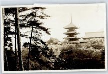 Kyoto Kioto - Kiyomisu Tempel