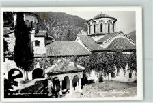 Plovdiv Plowdiw - Kloster Batschkowo