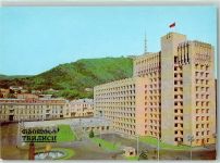 Tiflis
