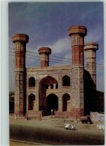 Lahore - Chauburgi Garden