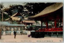 Kobe 1924 - Ikuta Tempel
