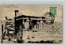 Patras 1913 - Caryalides