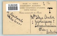 Patras 1913 - Caryalides