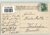 Neujahr Kind Hund Brief Glücksklee AK Briefkasten 1907 Prägedruck