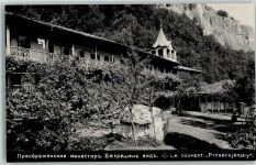 Weliko Tarnowo Tirnovo - Kloster