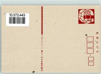 Beijing Peking - Tracht Volkskunst