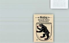 85567 W8018 Grafing b. München - Vignette Wappen Kaffee Hag ca 1920-1940