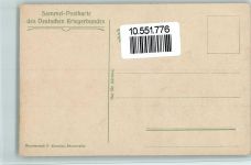 Sammel Postkarte des Kriegerbundes, sehr gute Erhaltung AK Adel Prinz Wilhelm