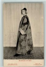 XIIe Lustrum - 1908 - Marsilio Ficino AK Studentika