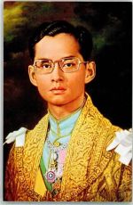 Künstlerkarte Seine Majestät König Bhumibol Adulyadej