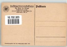 Nr. 567 Ostpreußenhilfe Beruf Schaffnerin sign. Quidenus Fritz WK I Frau im Krieg Künstlerkarte