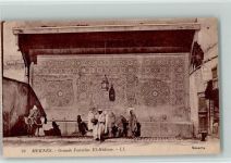 Meknes - Grande Fontaine El-Hédime