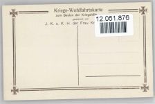 Kriegshilfe AK Prinz Hubertus in Feldgrau - Liersch Adel Prinz Hubertus