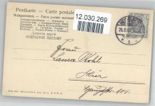 Serie 1085 Ball-Momente No 3 AK Relief Abbildung Reliefdruck 1903