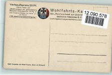 Die Emden - wir helfen Veteranen Kreuzer Emden