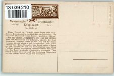 Serie VIII Nr. 1 - Meisterstücke orientalischer Knüpfkunst in Bildern AK Teppich