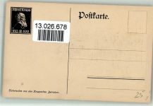 W4300 Essen , Ruhr Hammer Fritz - 1812-1912 - Historisches aus den Krupp Betrieben, Berufe , Technik Krupp Künstlerkarte