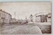Jekaterinburg Swerdlowsk - Oldtimer