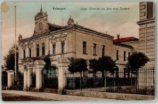W8520 Erlangen Loge Libanon zu den drei Cedern AK Freimaurer 1936
