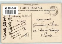 Hanoi 1906 Foto AK Tracht Marktszene Briefmarke Bildseite