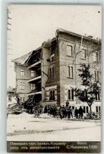 Plovdiv Plowdiw - durch erdbeben zerstörtes Lagerhaus von Kycooly
