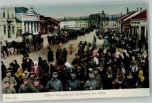 Nis Nisch / Naissus - WK I Uniform Balkan Kriegsschauplatz