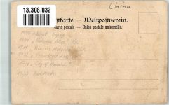 sign. Stöwer, Willy Dampfer Kiautschou Kolonien Kiautschou 1900