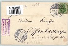 63263 W6078 Neu-Isenburg 1905 - Elektrizitätswerk Wasserturm Frankfurterstraße Neue Schule Gruss