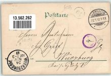64579 W6084 Gernsheim , Rhein 1897 Lithographie Stadthaus Kirche Schule Schöffer-Denkmal Rhein