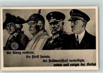 Bismark Hindenburg Friedrich Hitler BOAKC
