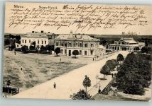 Mlawa Mielau 1915 Foto AK Markplatz