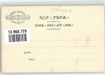 Lithographie Briefmarkenabbildung Nr. 65 Ottmar Zieher