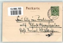 71672 W7142 Marbach am Neckar 1898 Lithographie sign. Schmohl , R. Schillerhaus Adelskorrespondenz