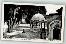 Skopje Uskub 1957 Foto AK Ort handschriftlich
