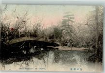Tokyo Tokio 1909 Gebrauchsspuren Plum Brossoms at Kabata