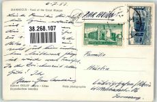 Damaskus Damas 1953 Foto AK Grande Mosquee Luftpost