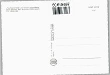 63679 W6479 Schotten , Hess