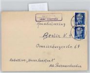 04779 O7261 Collm KEINE AK Landpoststempel
