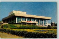 Lipezk - Oblastnoj dramaticeskij teatr
