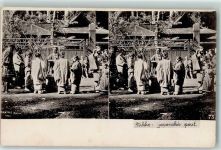 Tokyo Tokio Stereo AK Tracht