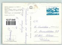Varna 1976 - Sport und Kulturpalast AK