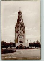 O7000 Leipzig Russische Gedächniskirche Russische Kirche